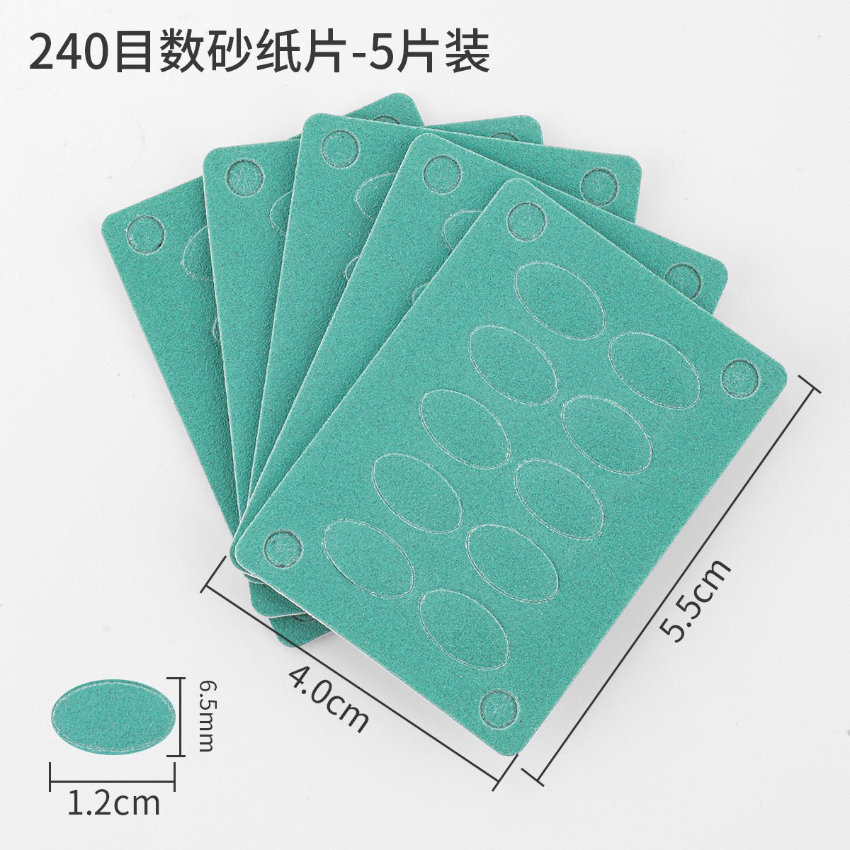 NAIL PUSHER | SANDING PAD REPLACEMENT 2 PACK